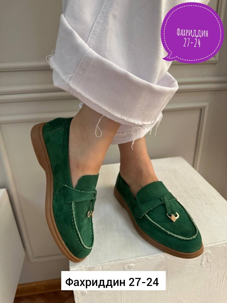 лоферы женские замшевые,,женские мокасины,лоферы замш,лоферы женские