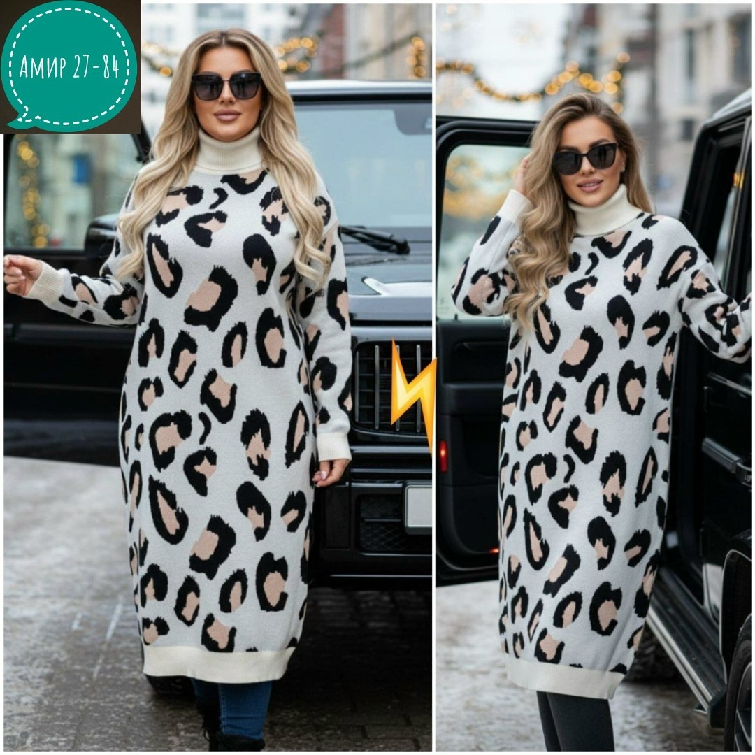 трикотажное платье,платье трикотажное теплое,платье теплое,вязаные платья,платье теплое вязаное