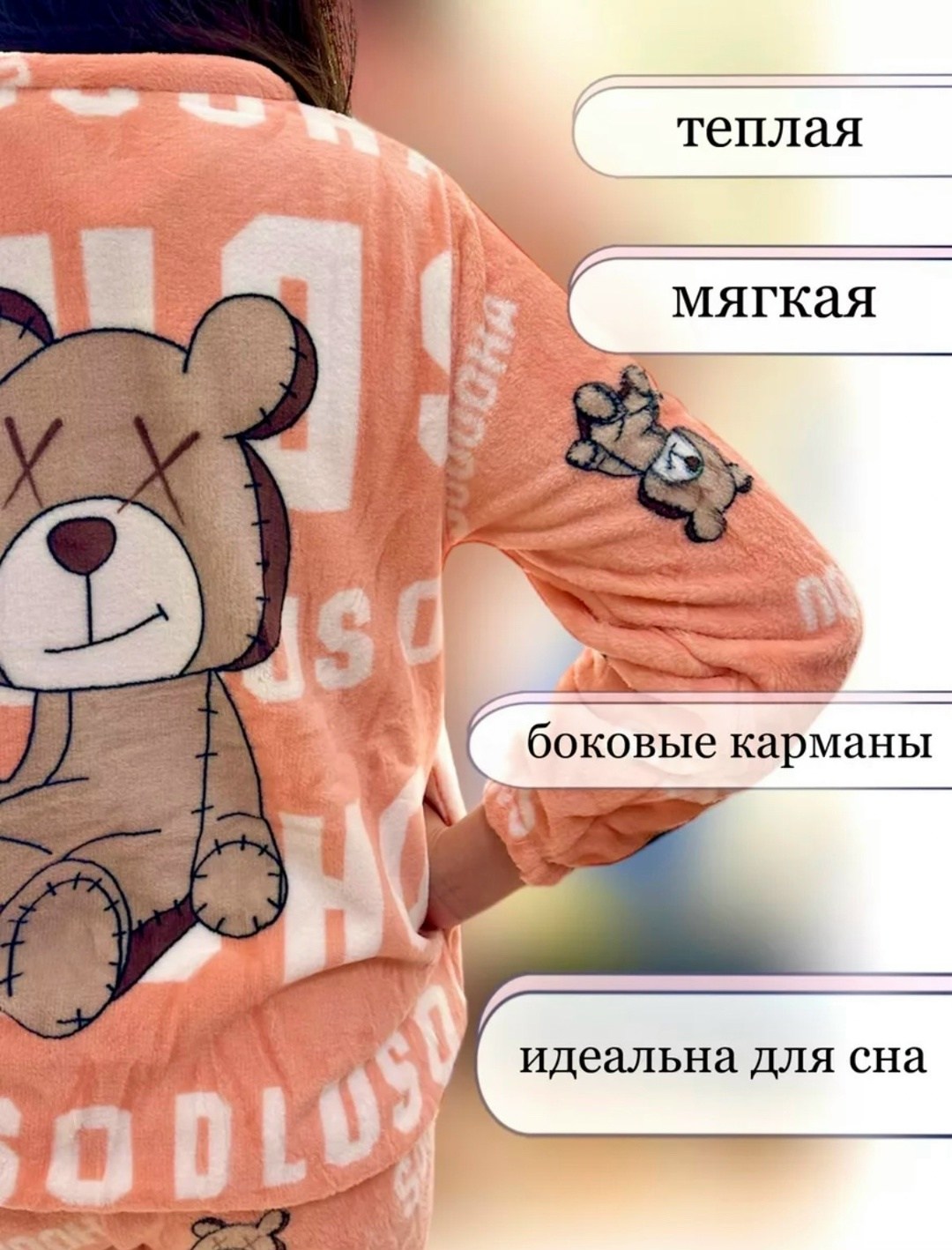 теплая пижама женская,пижама женская со штанами теплая домашняя плюшевая,пижама теплая,пижама женская махровая,комплект пижама