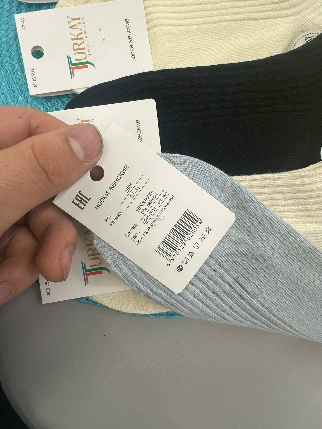 носки женские 10 пар,носки женские,носки женские 5 пар,комплект носки женские,носки женские turkan