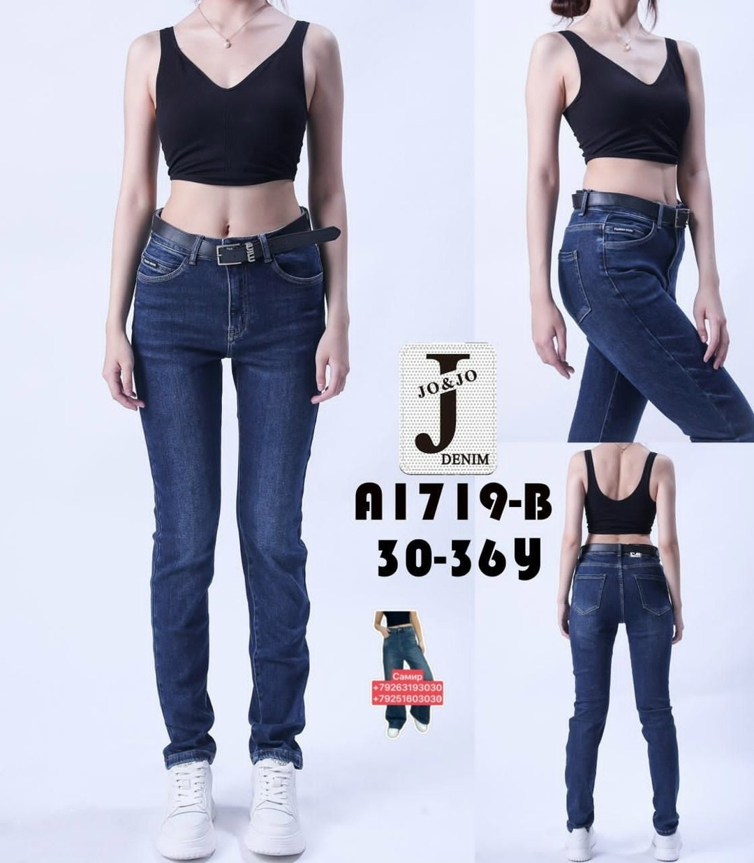 женские джинсы,модные джинсы,джинсы женские скинни,джинсы кропп женские новая коллекция,брюки джинсы