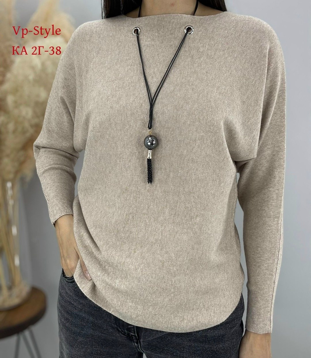 женская кофта,кофта однотонная,модная кофта,красивая кофта,базовая кофта