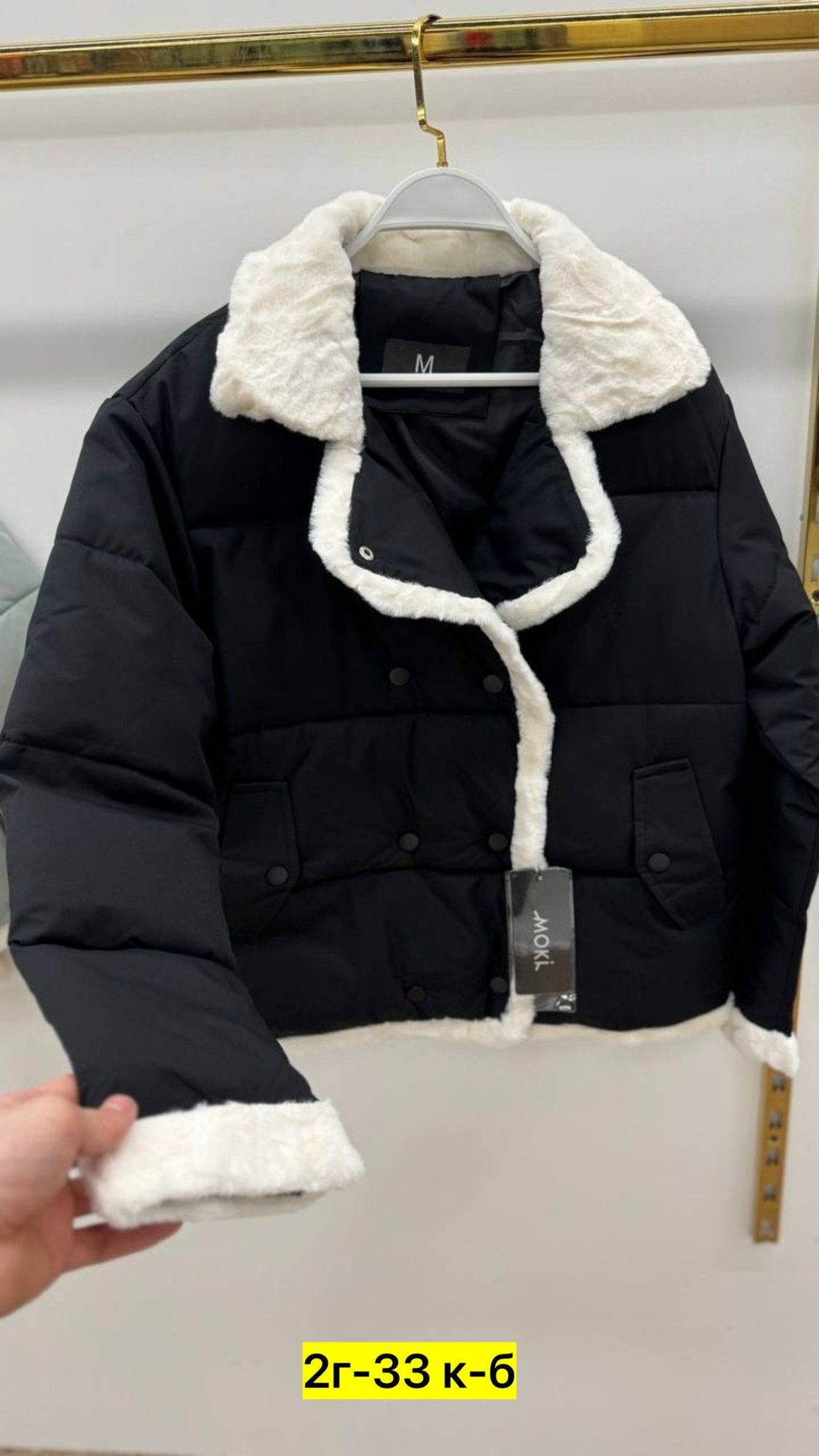 куртка,демисезонная куртка,куртка женская,куртка модная,пуховик куртка