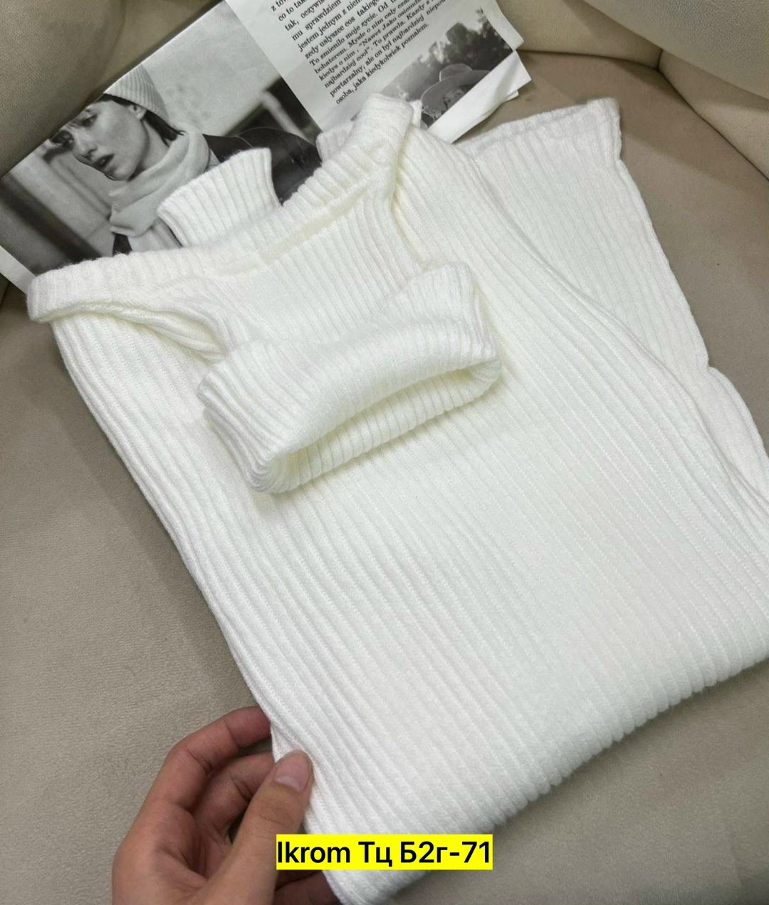 женская водолазка лапша,кофта женская,водолазка женская,кофта лапша,водолазка лапша