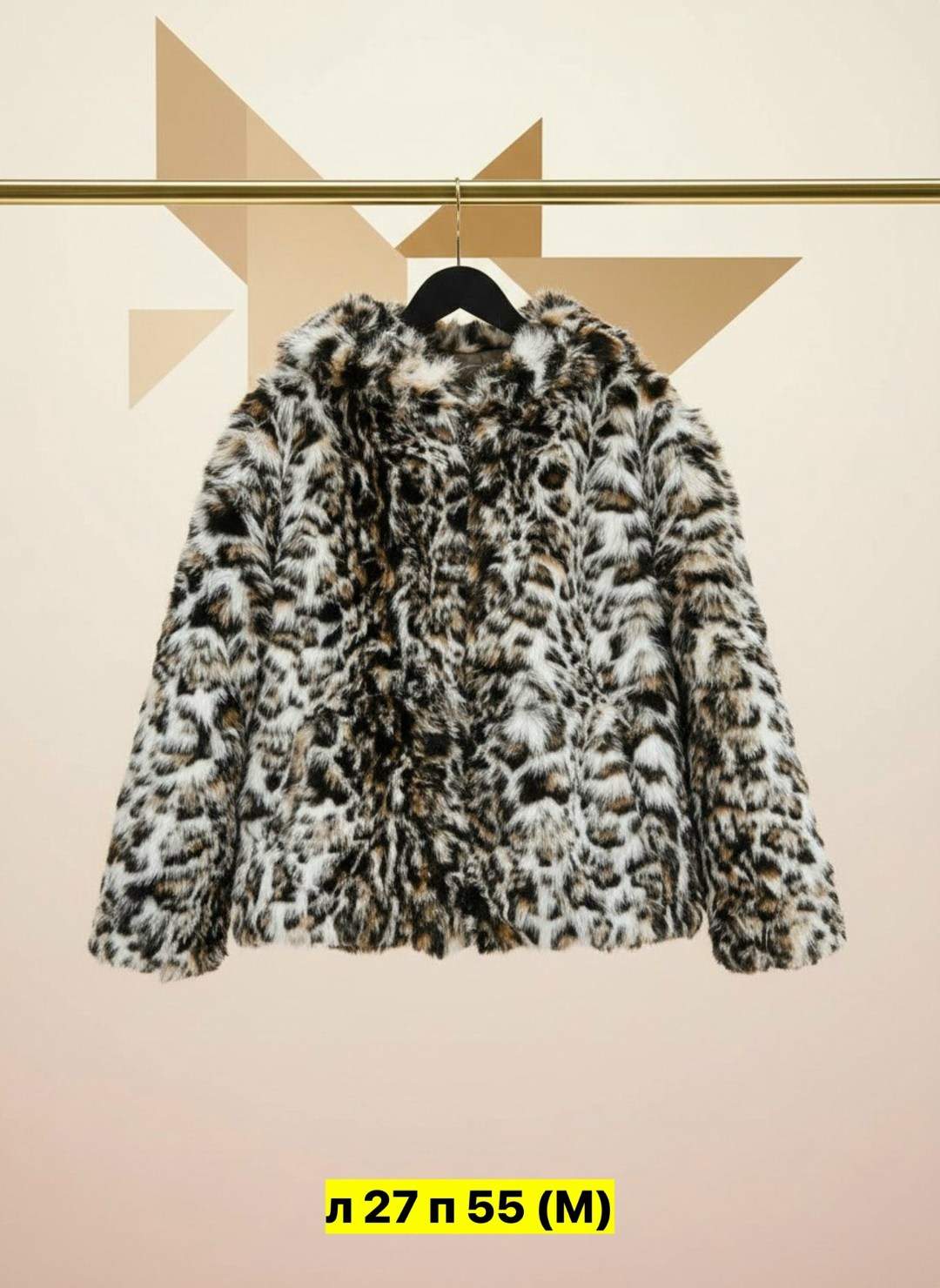 искусственная шуба,шубка,шуба женская,куртка шуба,шуба из меха