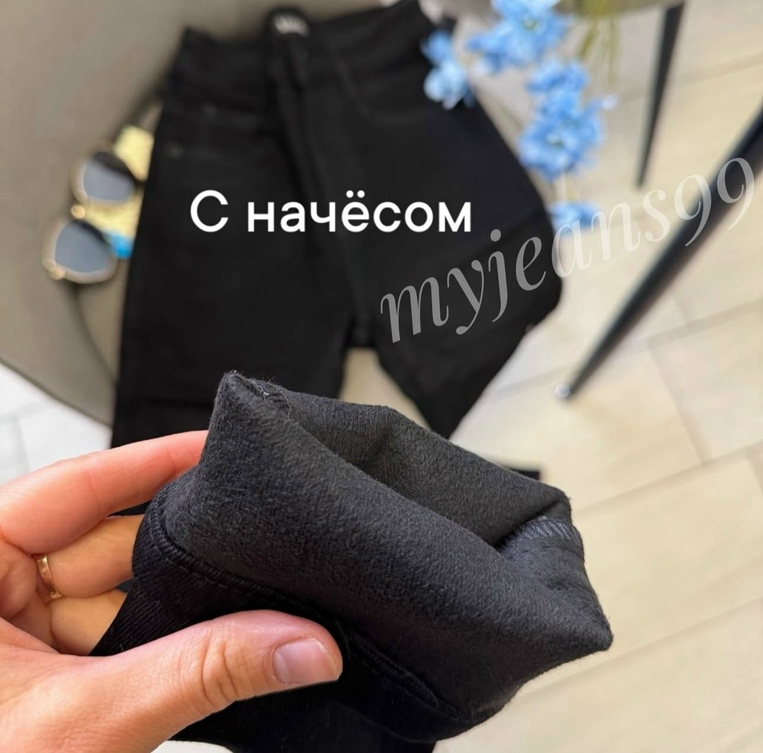 джинсы женские черный,джинсы женские скинни,джинсы брюки,джинсы комбинированные,джинсы кэжуал