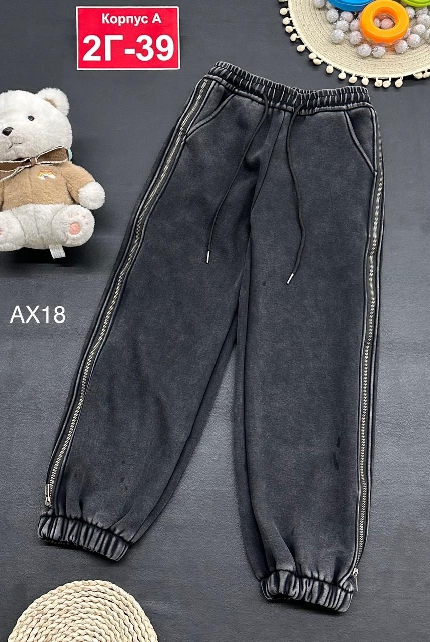 брюки спортивные,спортивные штаны,спортивные штаны на флисе,спортивные брюки на флисе,брюки джинсы