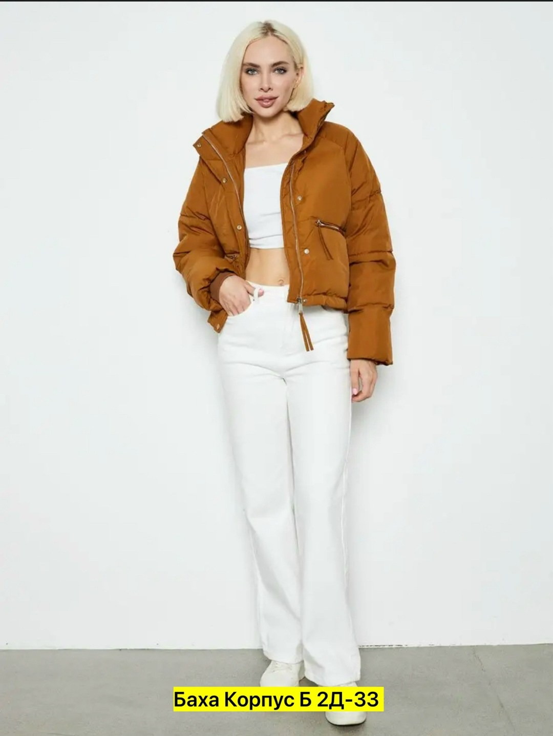 куртка демисезонная,куртка женская,куртка теплая,куртка,повседневная куртка