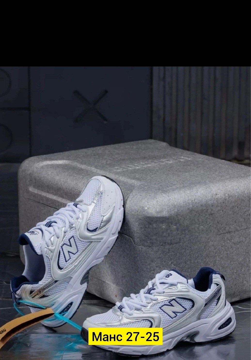 кроссовки new balance 530,кроссовки new balance,кроссовки,кроссовки нью баланс 530,образы с кроссовками new balance 530