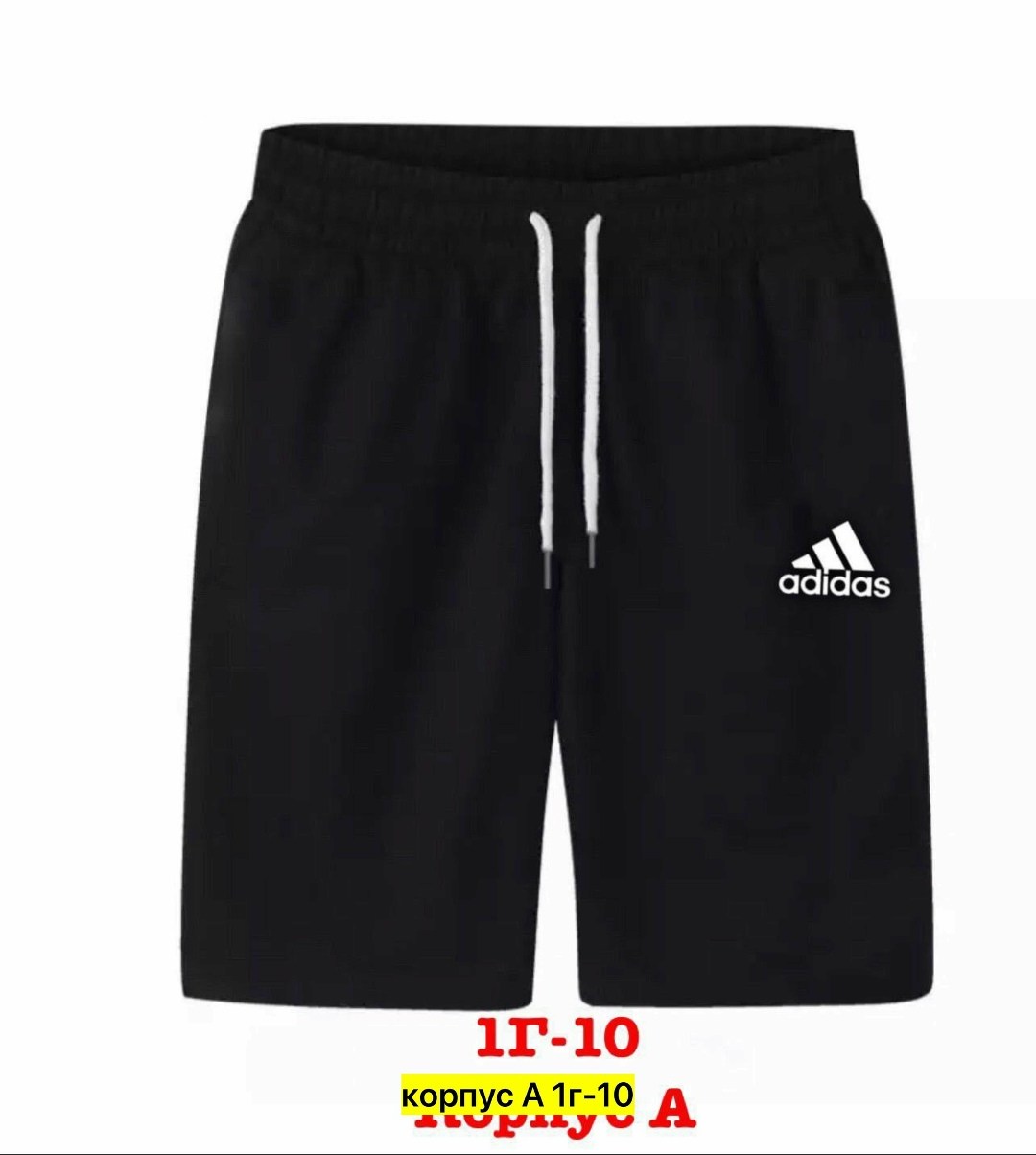 шорты adidas,шорты спортивные adidas мужские,шорты мужские adidas,шорты спортивные adidas,шорты adidas g h.r. short gt6913