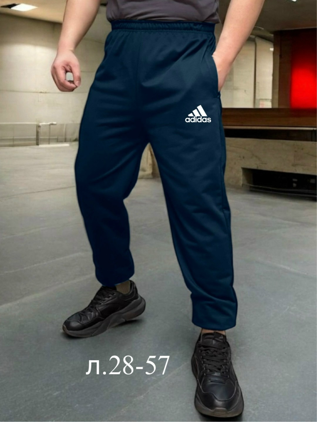 спортивные штаны адидас мужские,мужские спортивные штаны,мужские спортивные штаны adidas,мужские брюки,брюки спортивные