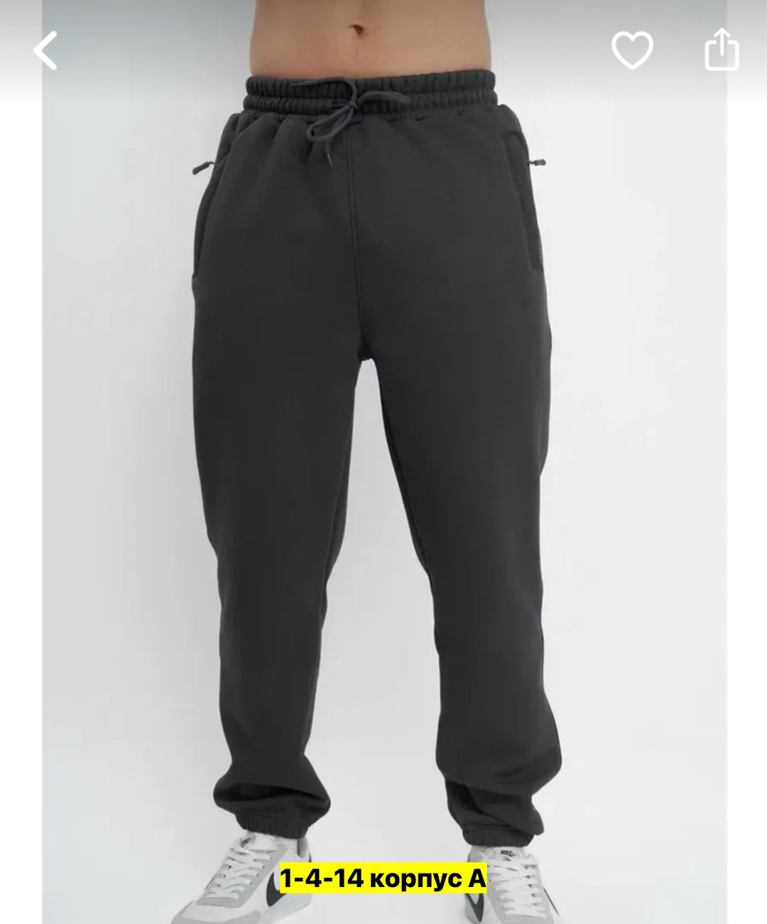 мужские спортивные брюки,спортивные брюки прямого кроя,брюки мужские,брюки спортивные,мужская мода