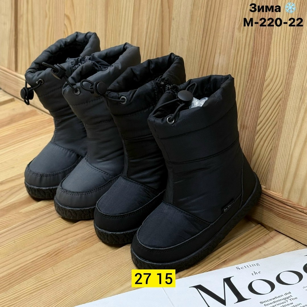 дутики женские,дутики женские зимние,сапоги дутики,,детские дутики
