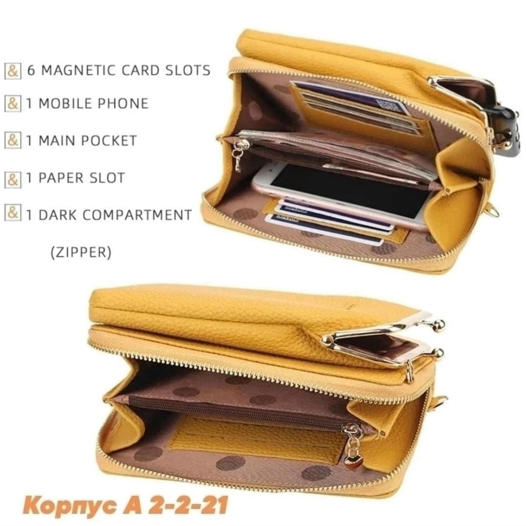 женский клатч сумочка baellerry young will show,женская сумка портмоне baellerry young will show,женская сумка клатч baellerry young will show,baellerry женские кошельки,baellerry young сумка кошелек