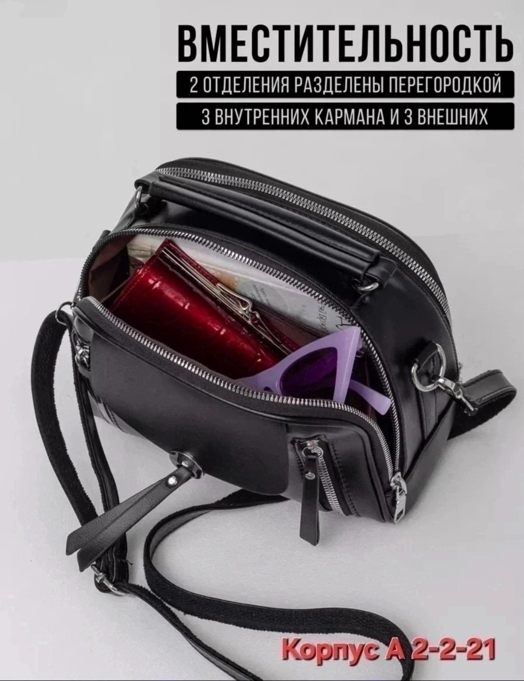 сумка,сумки женская,сумки женская кожаная,сумка базовая классическая,сумочки