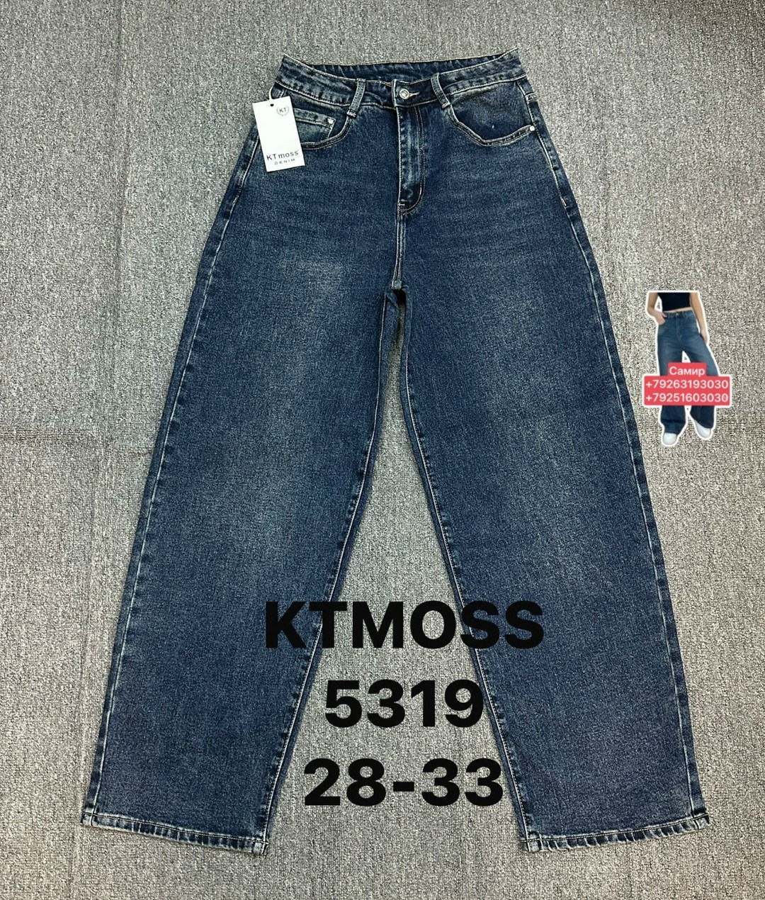 женские джинсы,одежда джинсы,штаны джинсы,джинсы женские широкие,джинсах