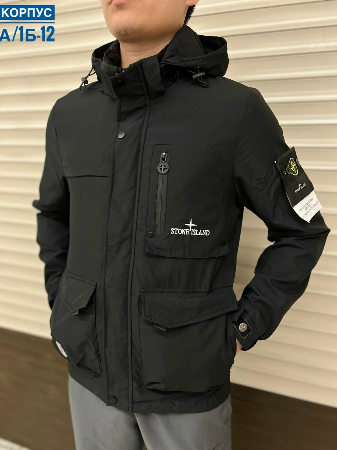 куртка зимняя stone island,куртка stone island мужская,куртка зимняя мужская stone island,куртка stone island,куртка стон айленд