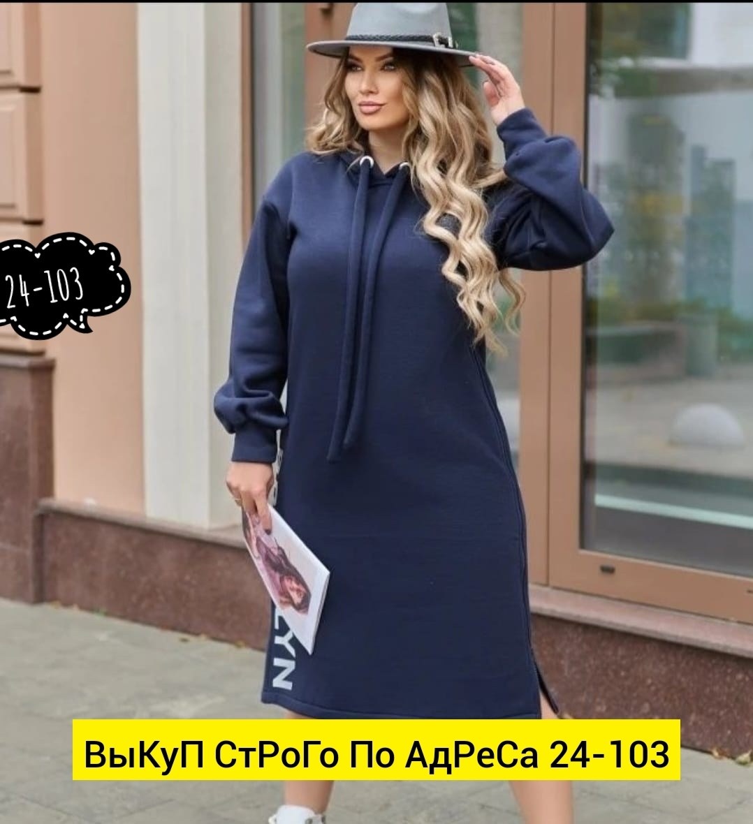 спортивное платье женское,платье теплое женское большие размеры,платье на флисе,платье женская теплое,платье женская