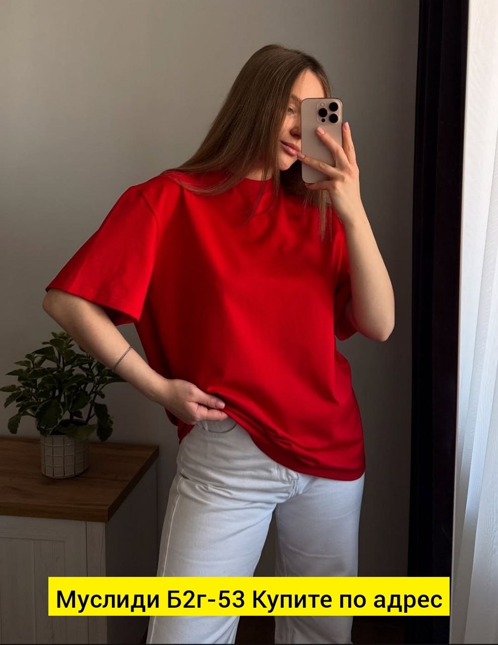 белая футболка оверсайз,футболка женская оверсайз,футболка оверсайз,женская футболка,базовая женская футболка оверсайз