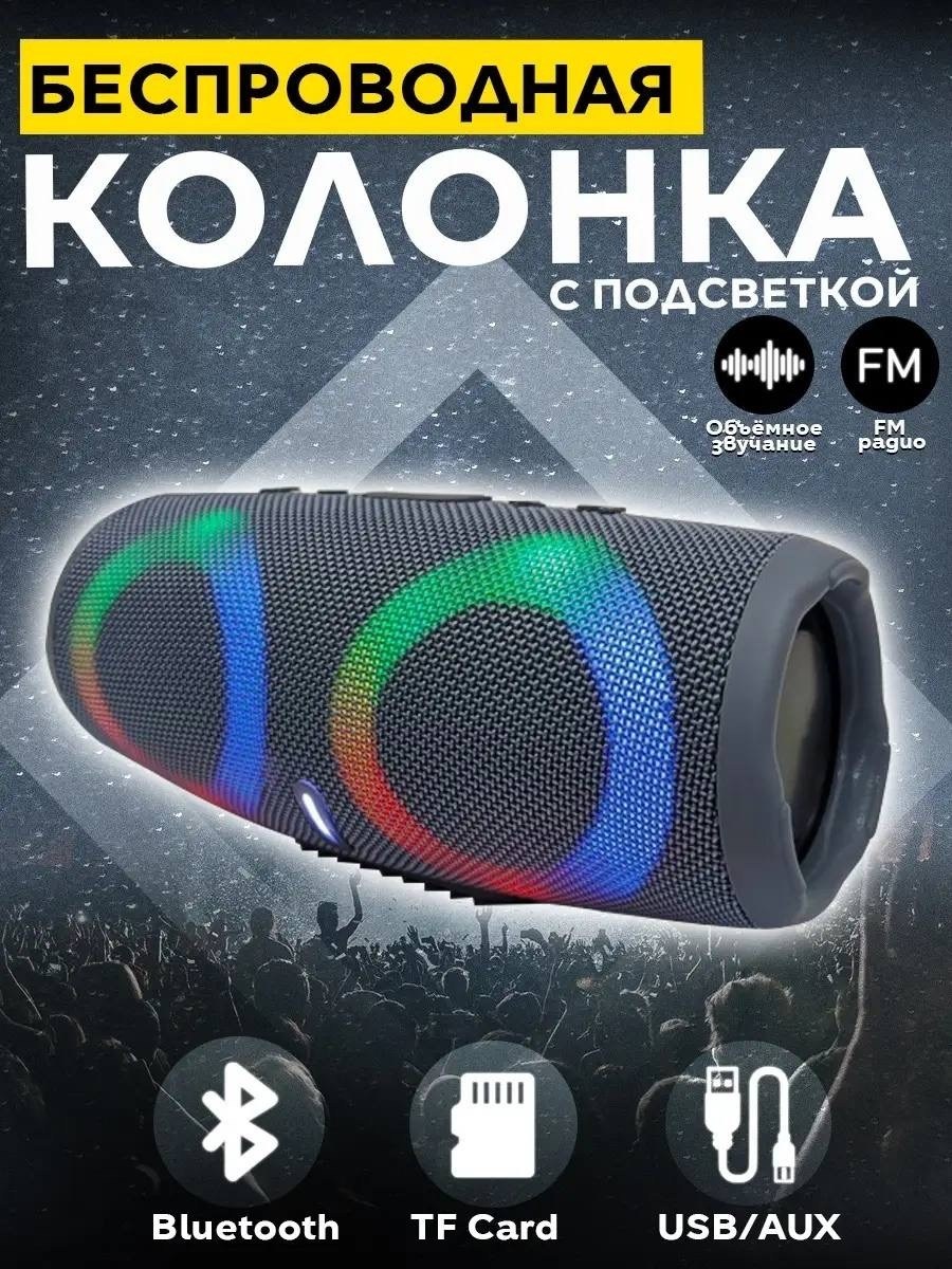 колонка charge 5,колонка jbl charge 5,портативная колонка jbl charge 5,беспроводная колонка jbl,колонка jbl