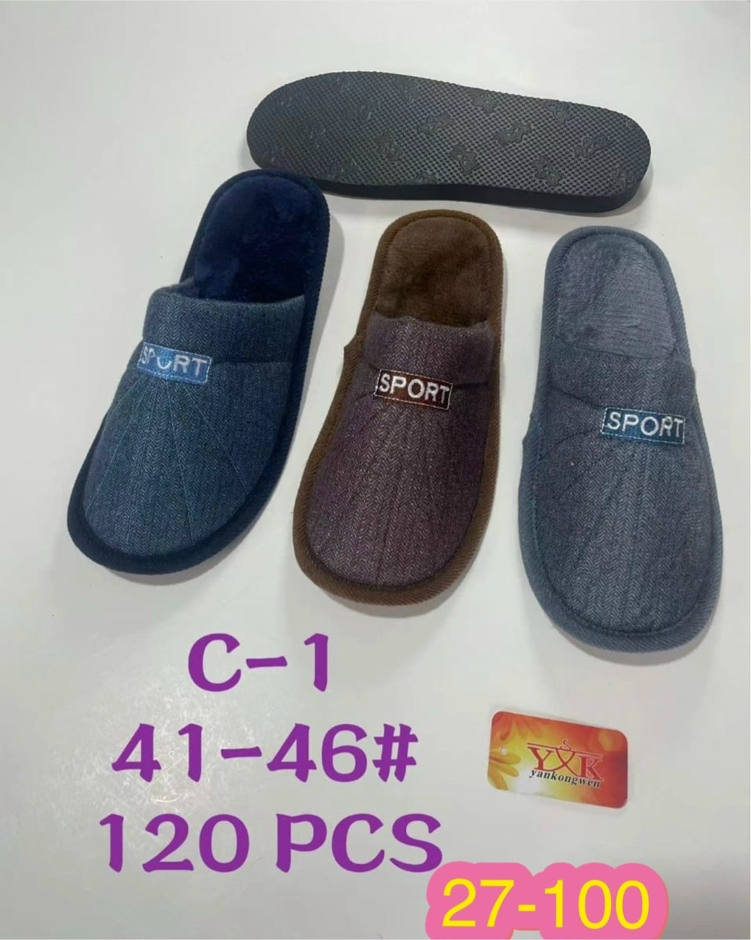 тапочки мужские,,тапочки домашние мужские,мужские тапки из нулевых,тапки мужские