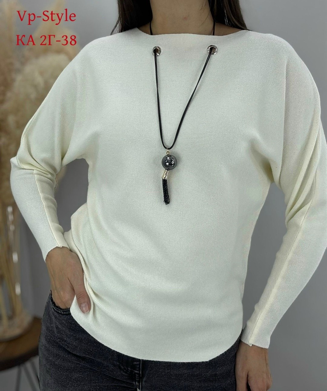 женская кофта,кофта однотонная,модная кофта,красивая кофта,базовая кофта