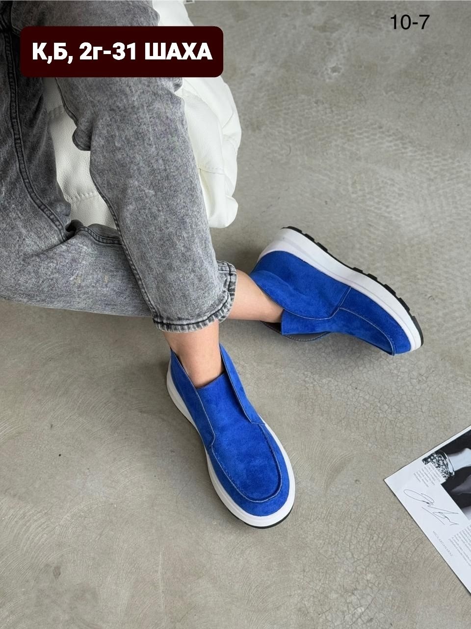 ,женская ,модные лоферы,лоферы замш,мокасины лоферы