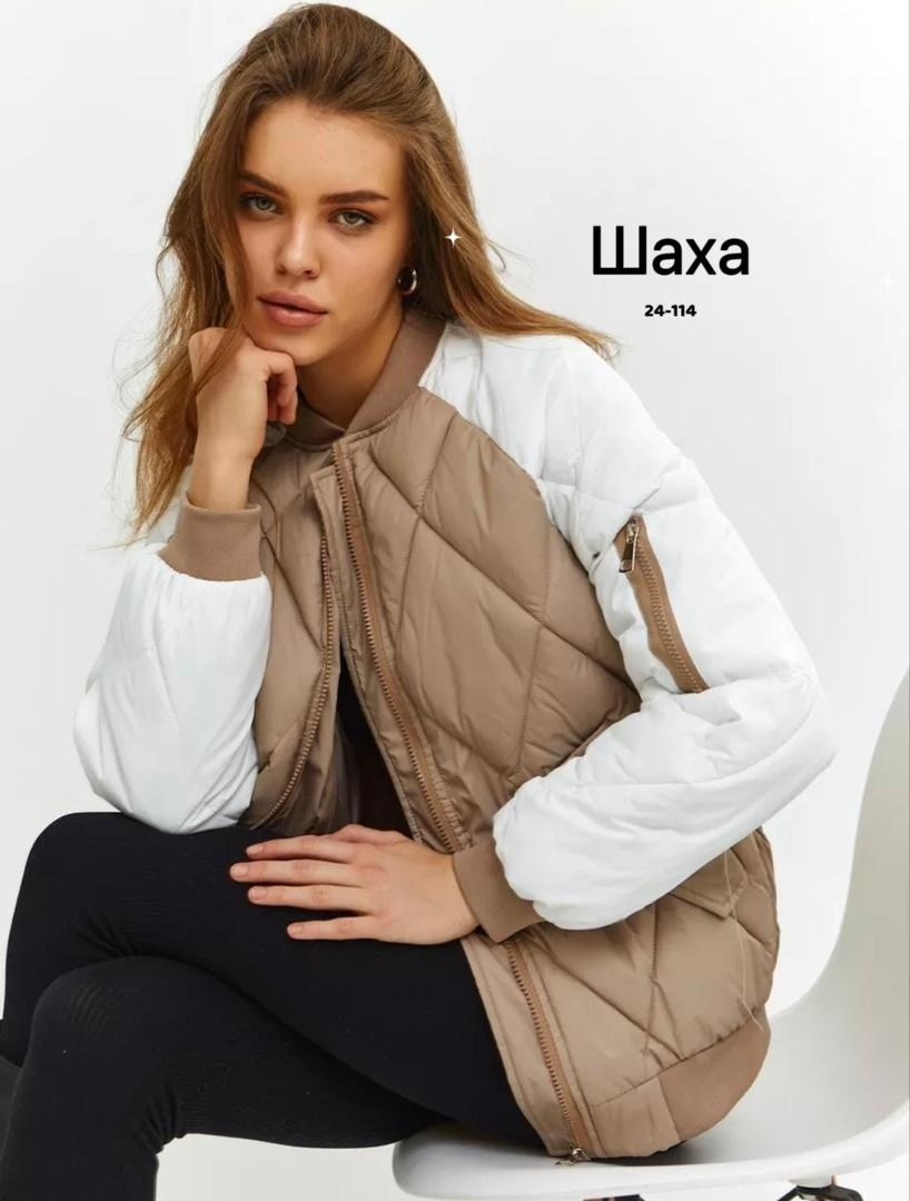 куртка женская бомбер демисезонная,куртка бомбер женская,куртка бомбер,куртка женская,бомбер женский с