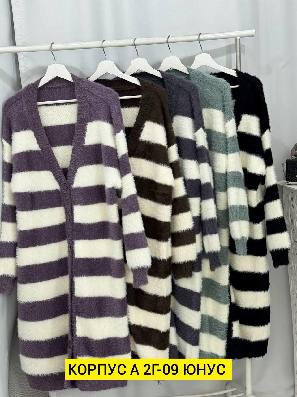 кардиган,кофта кардиган,вязаные кардиганы,кардиган ангора,кардиган кашемир