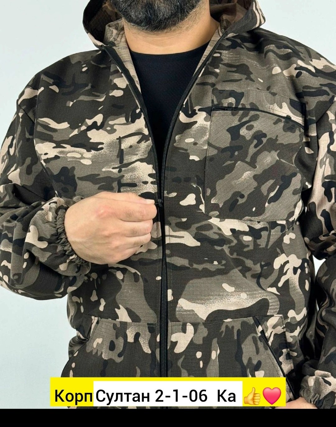 камуфляжные костюмы,костюм демисезонный,демисезонный камуфляжный костюм,костюм мужской камуфляжный,костюмы камуфляж