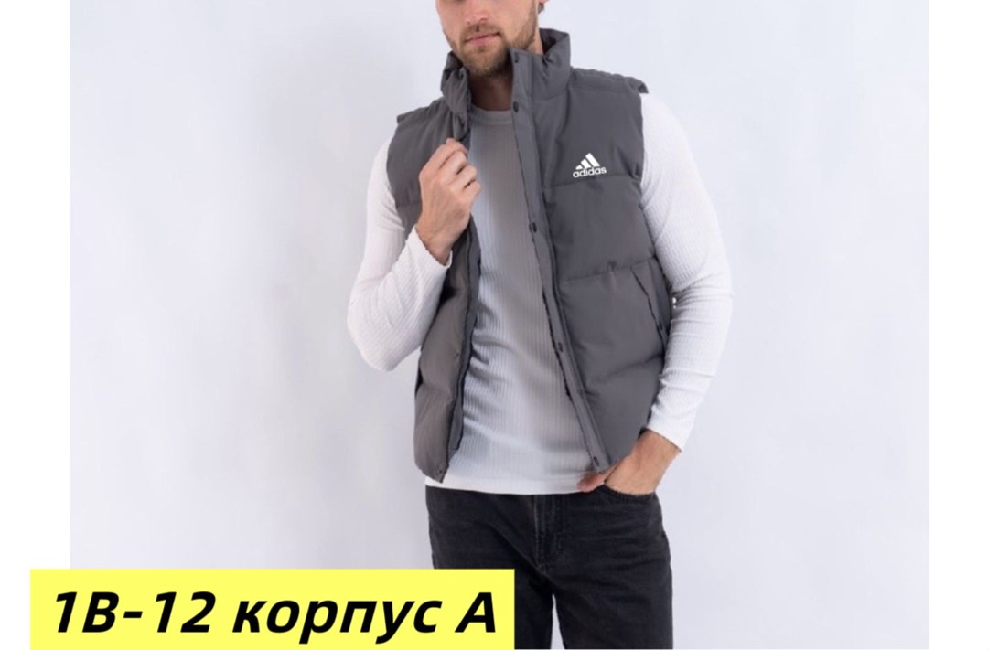 жилет мужской adidas ess down vest,адидас жилет хаки,жилет утепленный adidas,жилетка мужская,жилет мужской