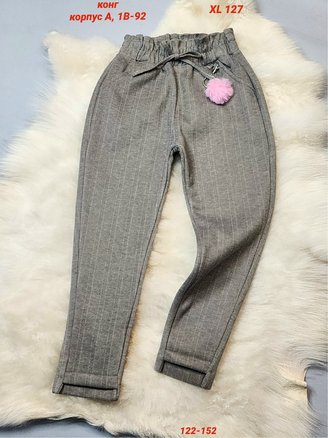 брюки для девочек,повседневные брюки,детские брюки,брюки джинсы,брюки модные