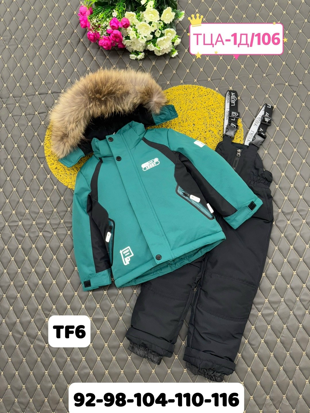 зимний костюм для мальчика,одежда зимняя,детский зимний костюм,детская зимняя куртка,зимний комплект куртка