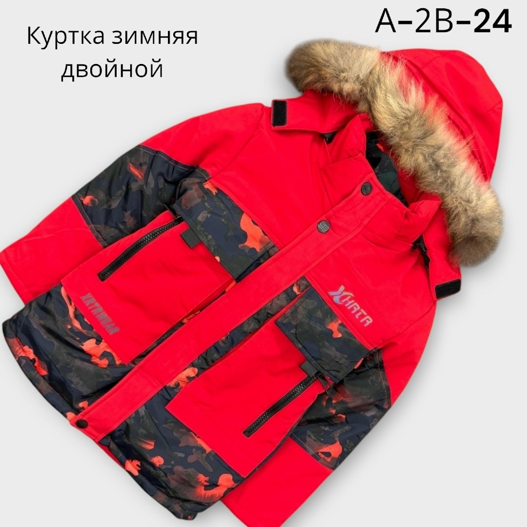 куртка зимняя детская,куртка зимняя,куртка зимняя парка,зимняя куртка для мальчика,куртка пуховик зимний