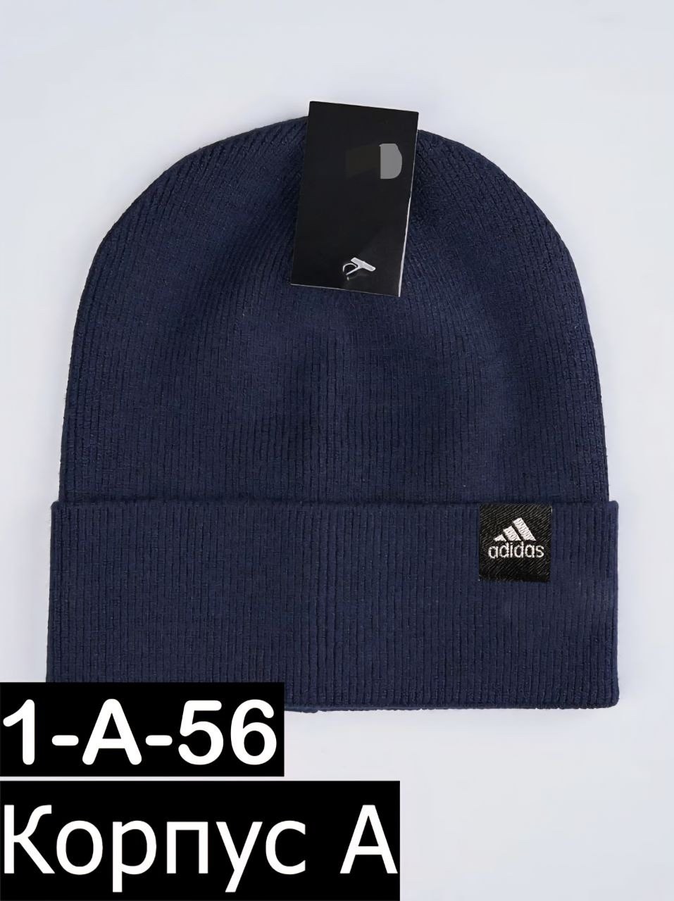 мужские шапки adidas,шапка adidas,шапка adidas perf woolie серая,шапка адидас,женские шапки adidas