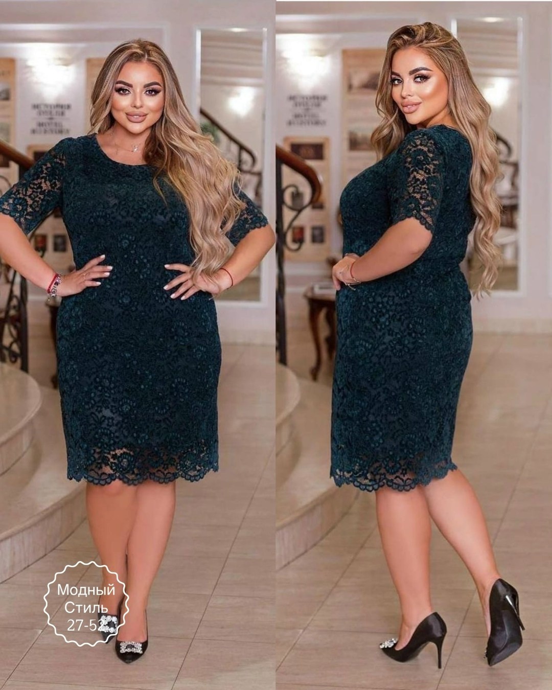 гипюровое платье для полных,платье гипюровое больших размеров,платье гипюр,гипюровое платье,платье гипюровое кружевное
