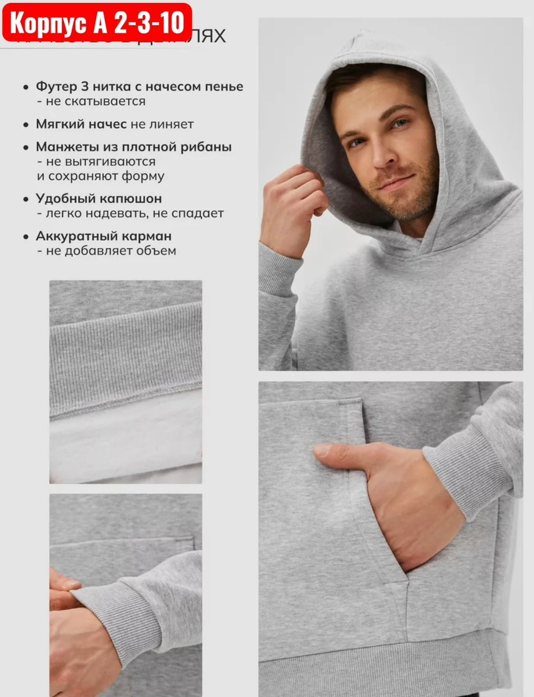 мужская толстовка,толстовки,толстовка с капюшоном,мужские свитшоты,толстовки худи