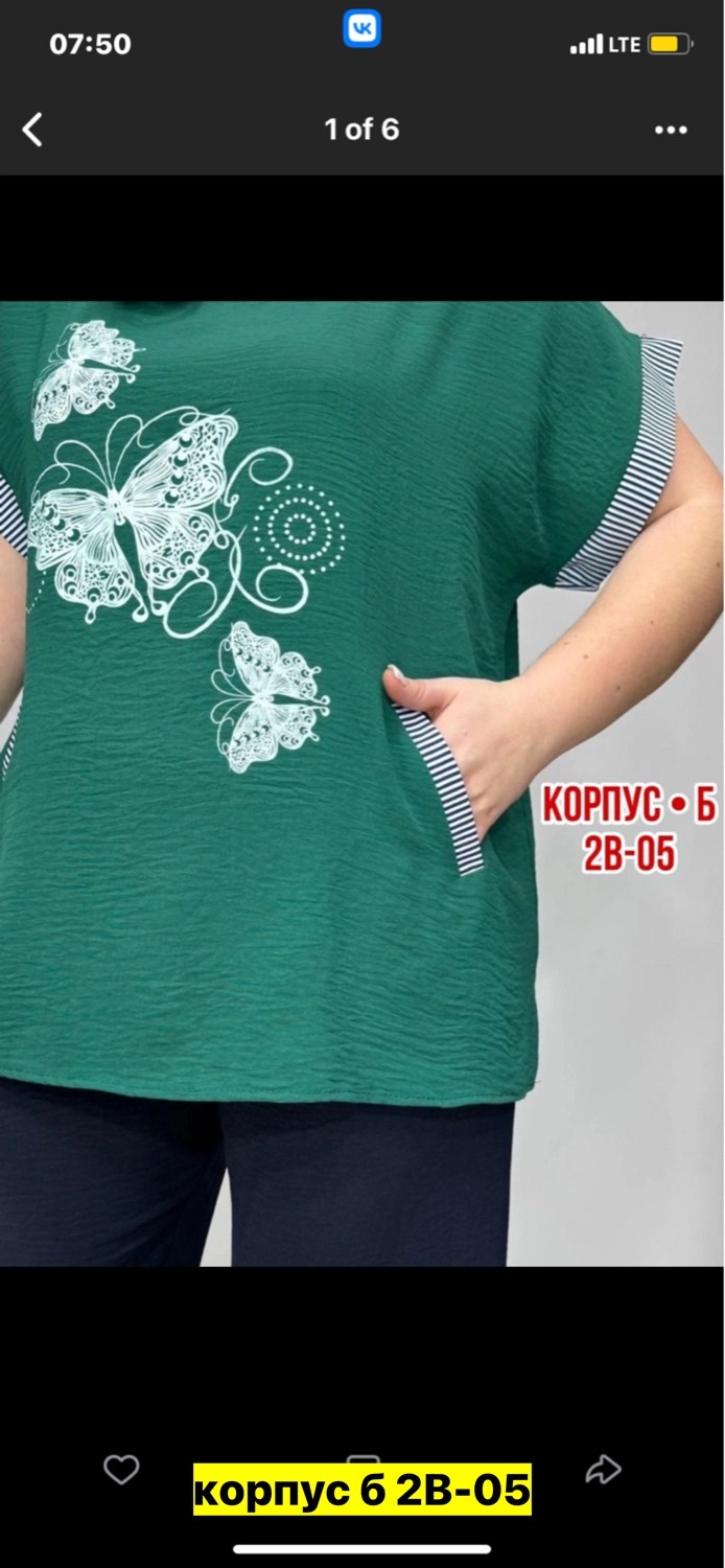 больших размеров, оптом,блузка кофточка,блуза свободного кроя,блузка стильная большие размеры