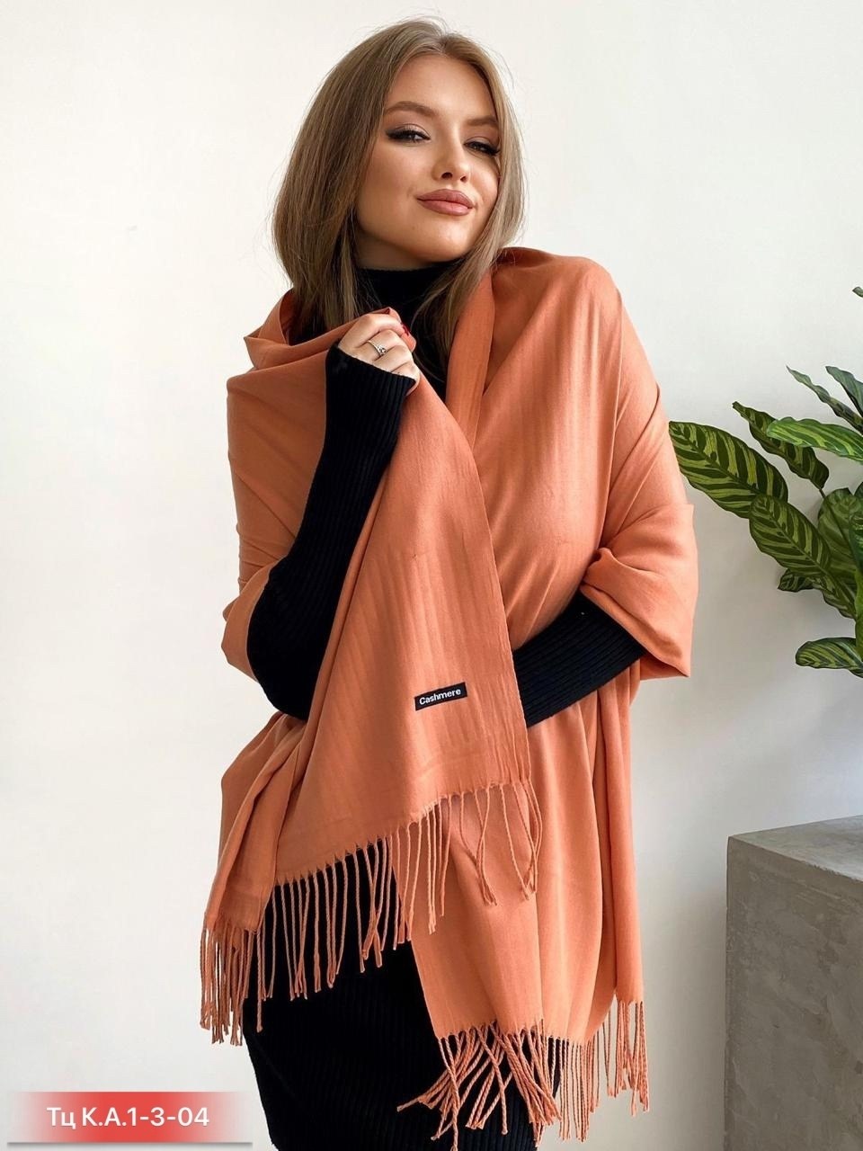 палантин кашемировый шарф теплый,палантин кашемир тёплый,женский палантин,палантин кашемировый шарф,палантин однотонный