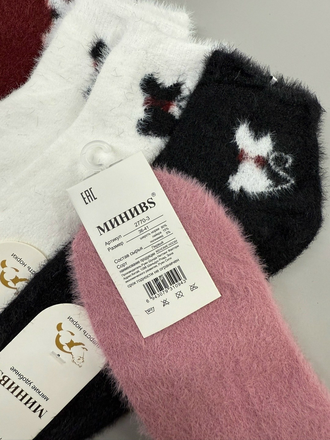 носки женские,носки женские теплые,носки женские 12 пар,норка носки женский,носки женские 10 пар