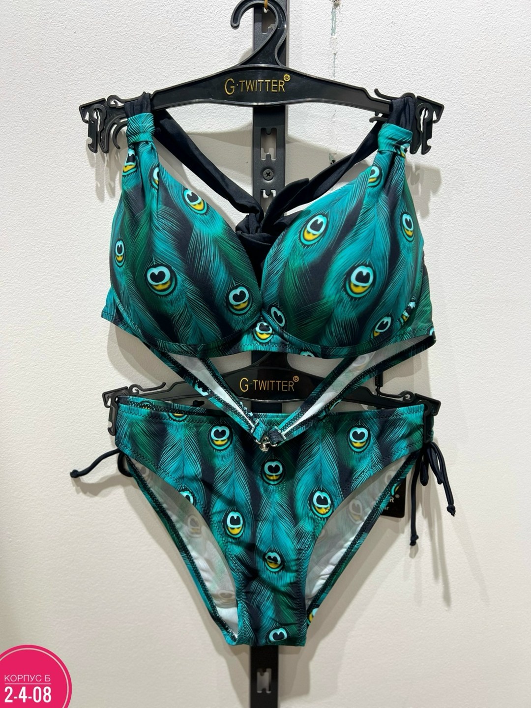 купальник женские,женский раздельный купальник,купальник naemy beach,бирюзовый купальник,купальник