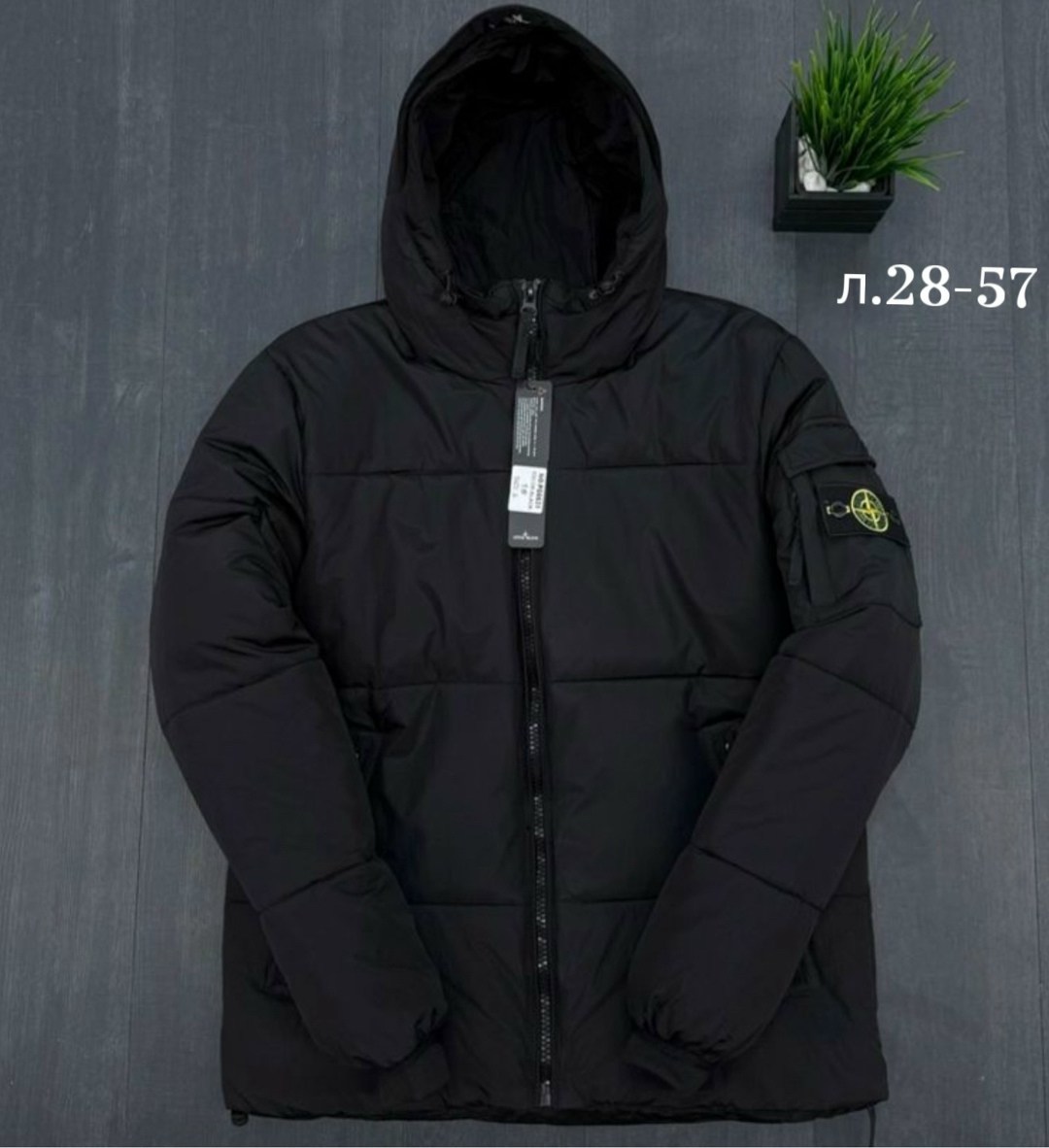 куртка зимняя stone island,куртка пуховик stone island,куртка стон айленд зимняя,куртка стон айленд,куртка зимняя мужская stone island