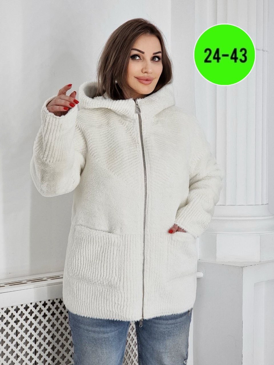 кардиган барашек,кардиган альпака,куртка из альпаки,пальто барашек,теплая кофта