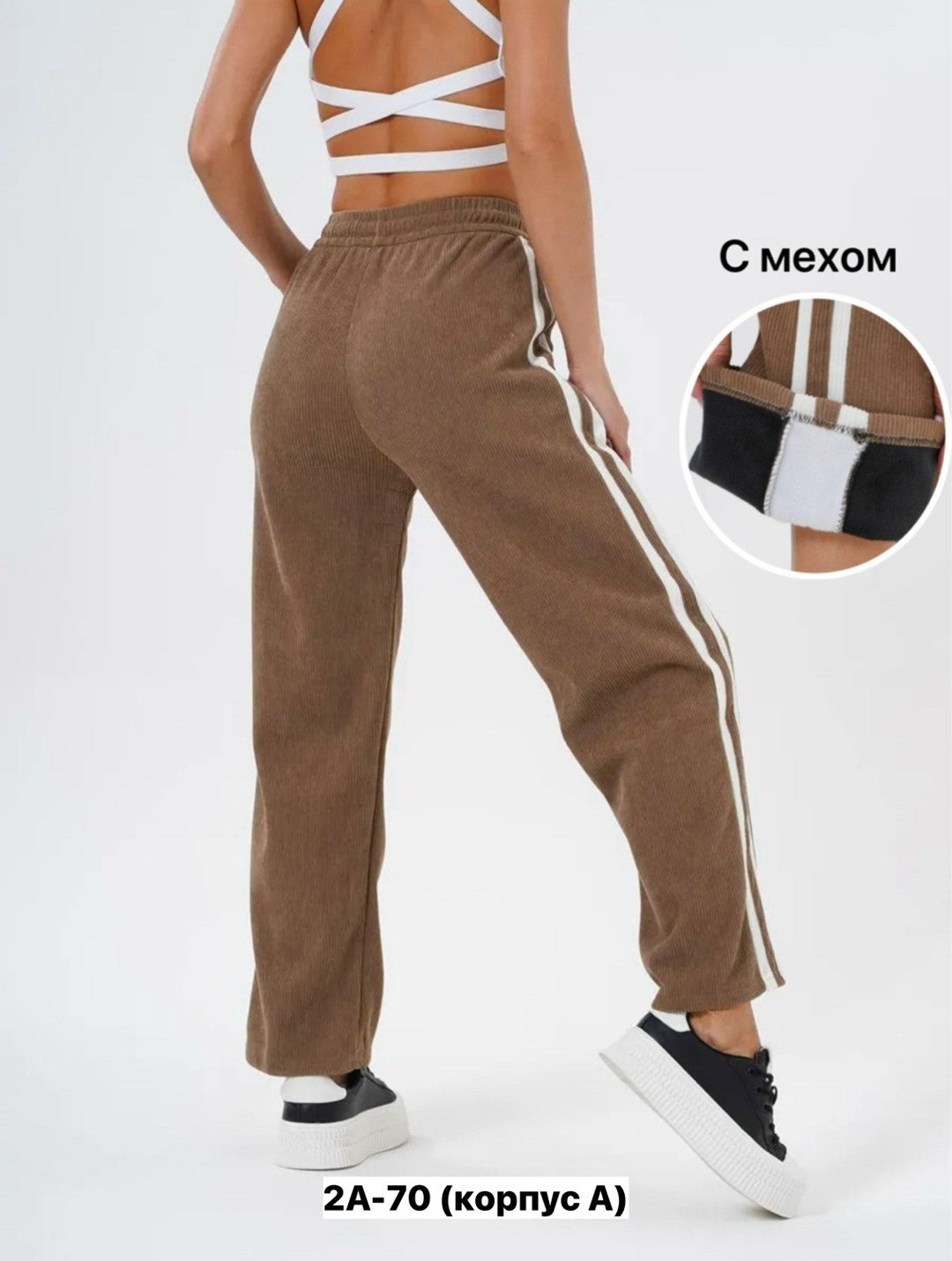 брюки джоггеры,брюки спортивные,брюки штаны,брюки спортивные штаны,брюки спортивные женская