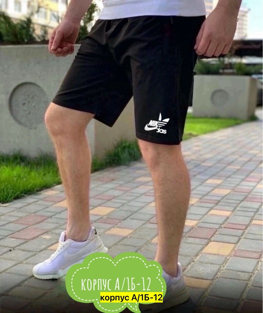 шорты мужские трикотажные,шорты мужские,шорты мужские ,шорты спортивные мужские,мужские шорты 2025