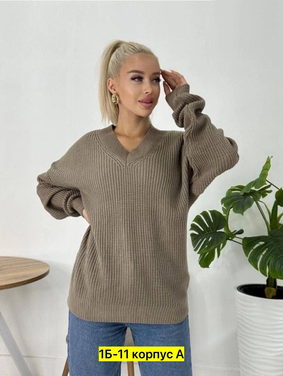 джемпер вязаный с вырезом,вязаный женский свитер,кофта женская,свитер кофта,свитера женские