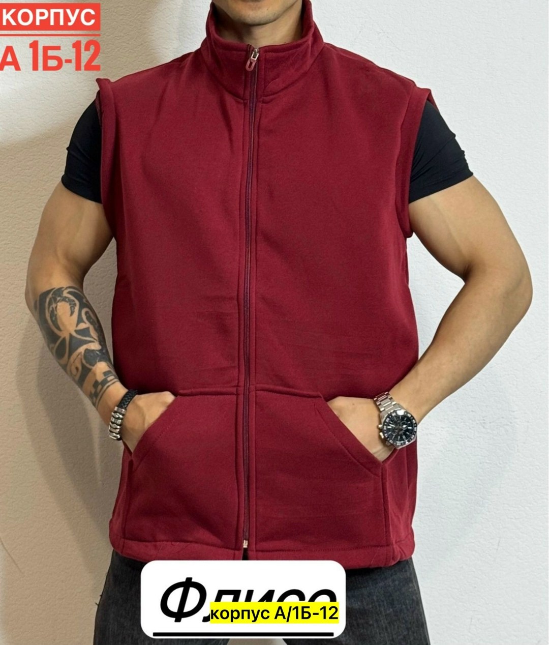 жилетка мужская,жилетка,жилет, ,жилет мужской