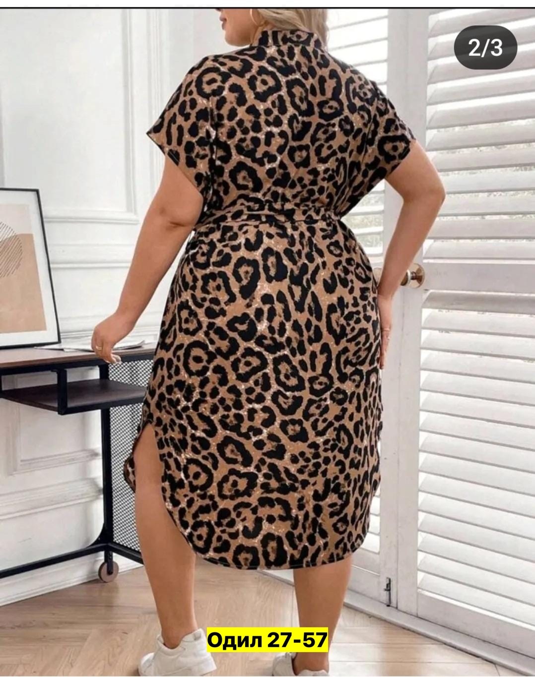 платье женское большие размеры,платье большие размеры,платье женские,платье для полной женщины,платье с леопардовым принтом
