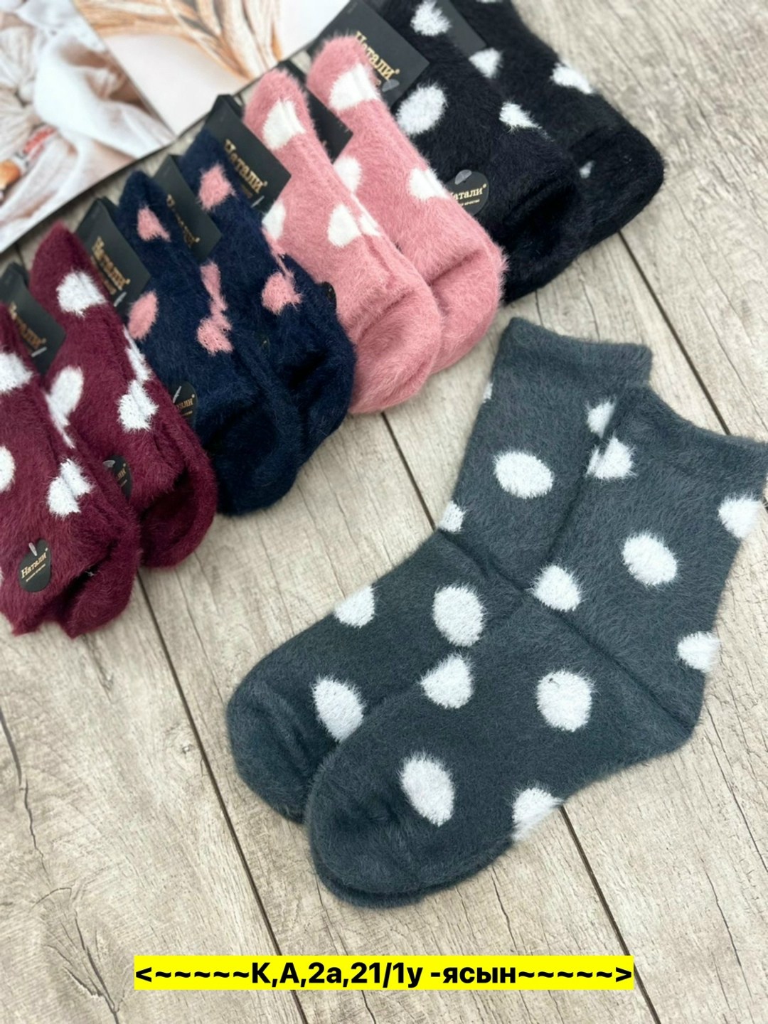 носки женские,носки женские норка,женские носки теплый,носки женские 10 пар,носки теплых