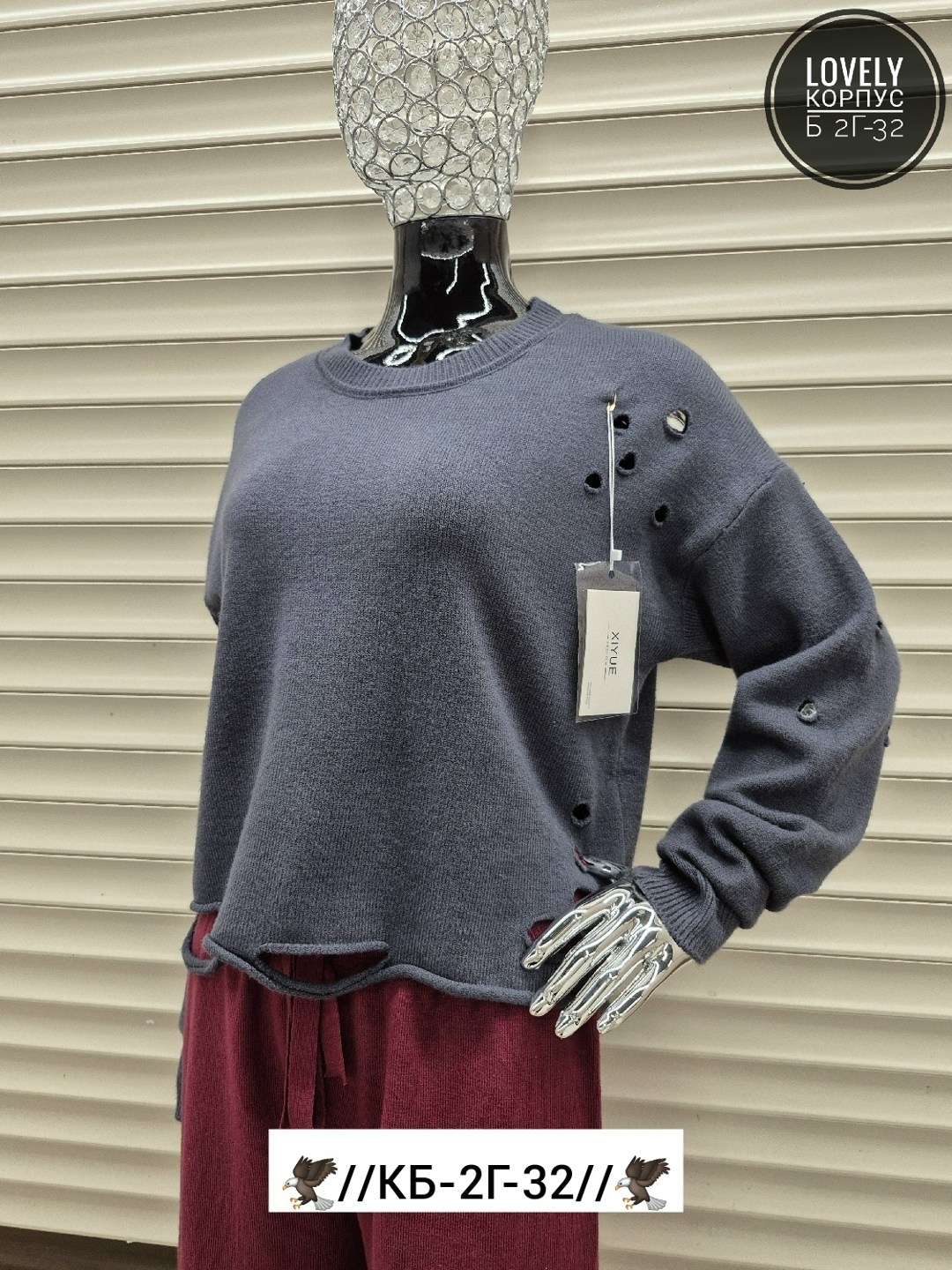 стильная кофта,кофта женская,вязаная кофта,кофта свитер,модные свитера